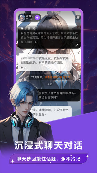 tofai旧版游戏界面